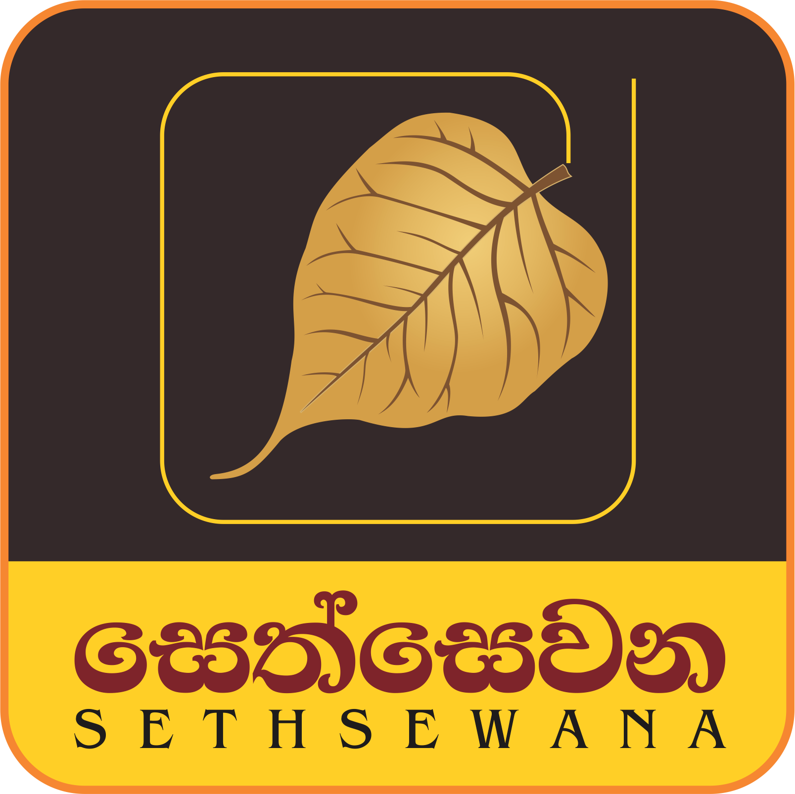 Sethsewana
